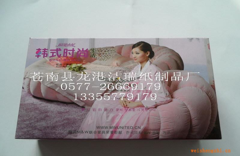 供應盒抽紙巾，紙巾盒，廣告紙巾