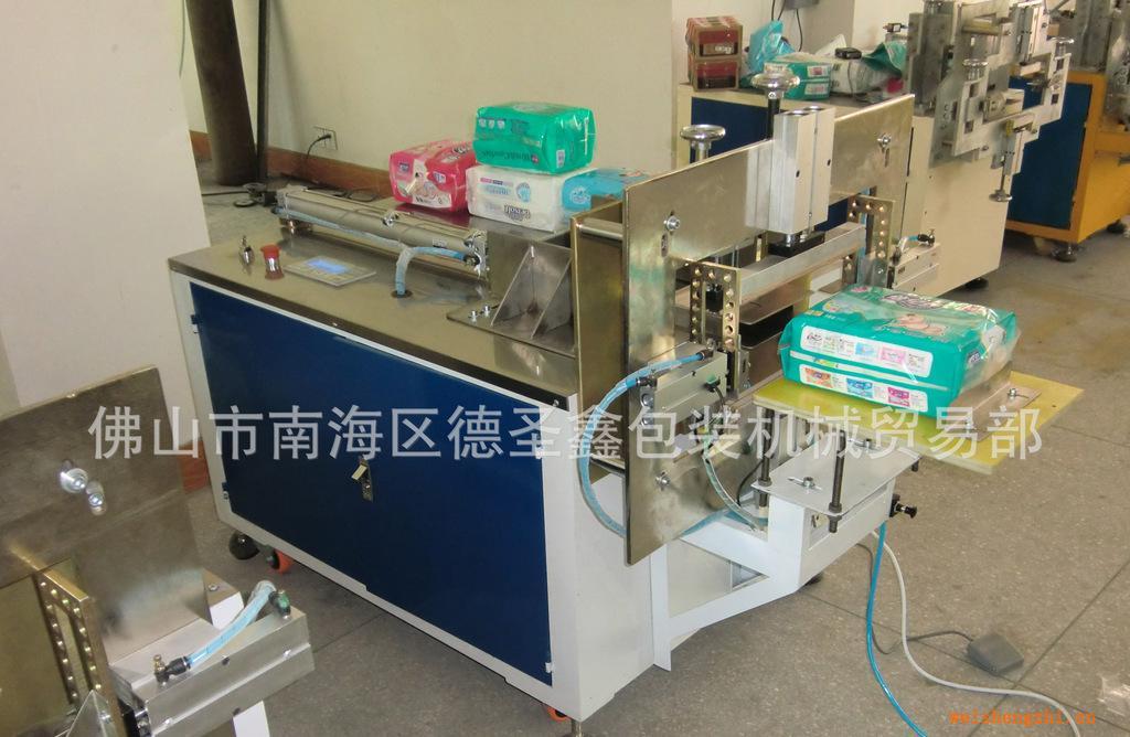 成人尿褲、護(hù)理墊包裝機(jī)械