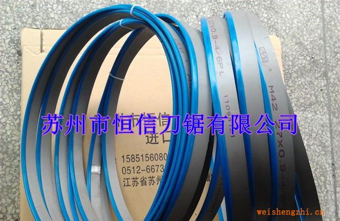 【廠家直銷】M42雙金屬帶鋸條3505*27*0.9型號(hào)，僅售105元/條