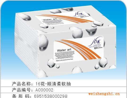 廠家直銷順清柔抽紙215抽生活用紙紙巾批發