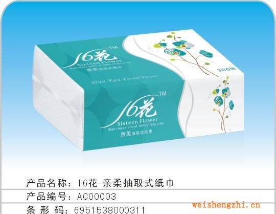 大量供應親柔抽紙150抽面巾紙紙巾代理