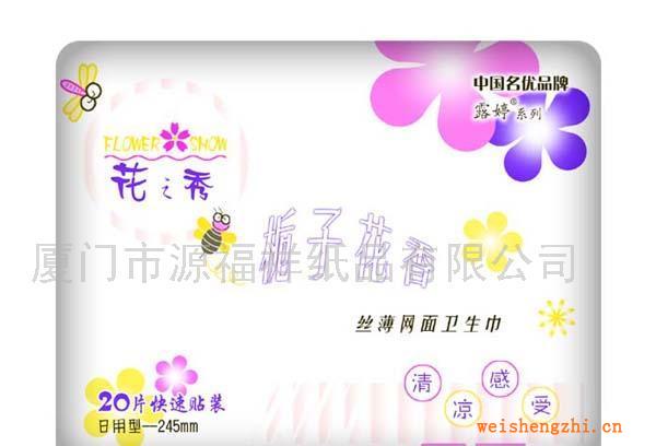 供應花之秀（梔子花香）20片日用網