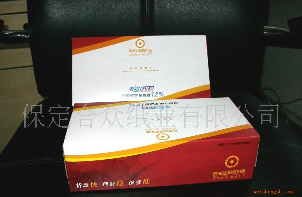 【廠家定制】廣告紙巾，盒抽，紙抽，擦手紙，荷包紙巾，錢(qián)夾紙巾