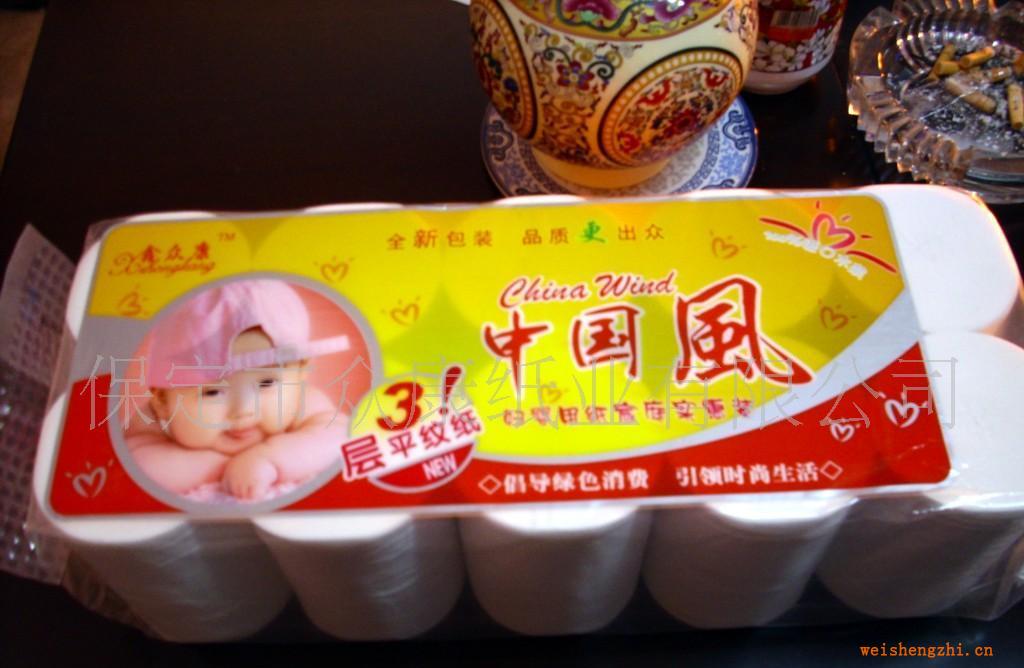 供應中國風衛生紙小盤紙擦手紙(圖)