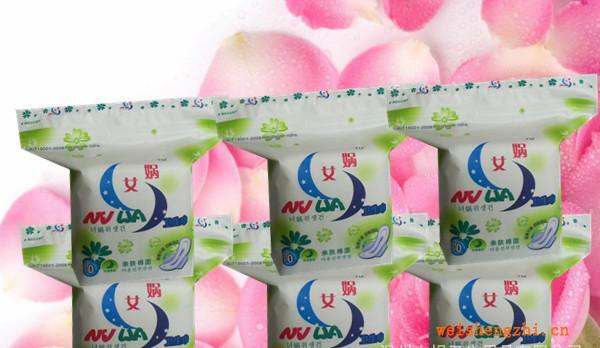 新時尚新生活就選abc型女媧高貴衛生巾10片夜用裝