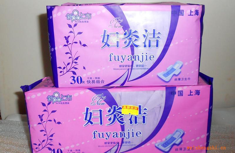 批發上海婦炎潔日夜用40片組合裝衛生巾1*40*24
