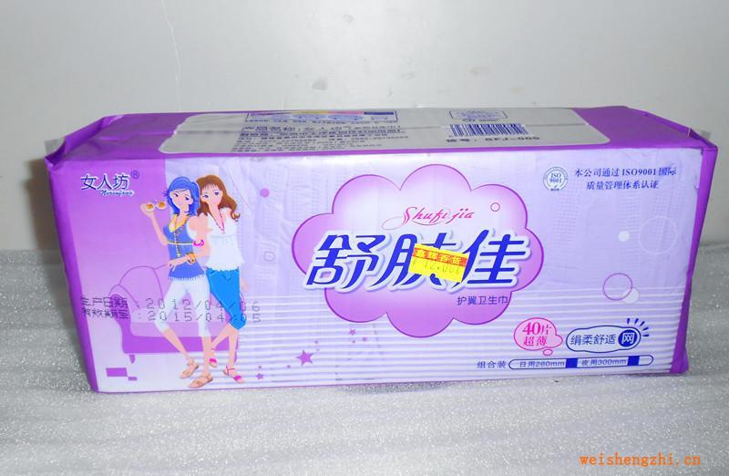 批發舒膚佳日夜用40片組合裝衛生巾1*40*24