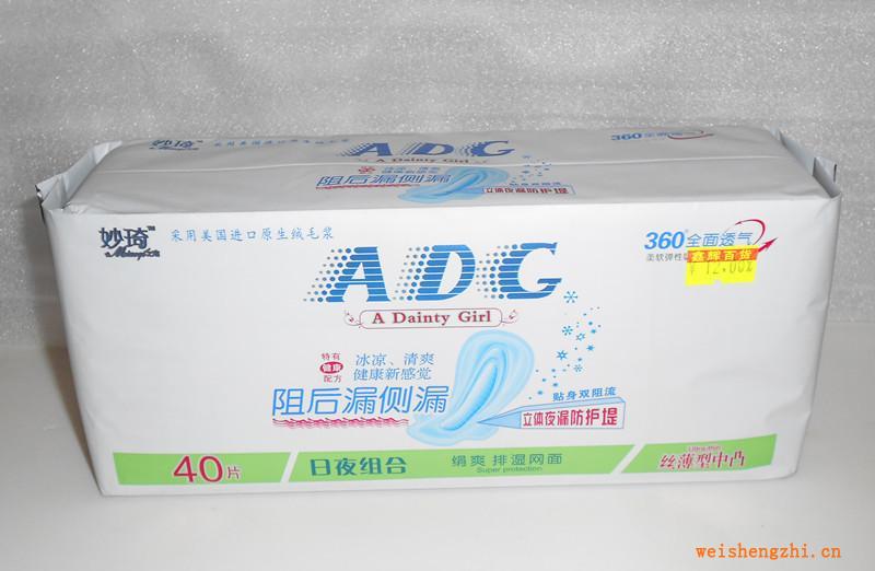 批發ADG日夜用40片組合裝衛生巾1*40*24