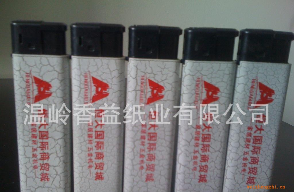 廠家定做個性皮紋廣告打火機，KTV，酒店，酒吧加印LOGO