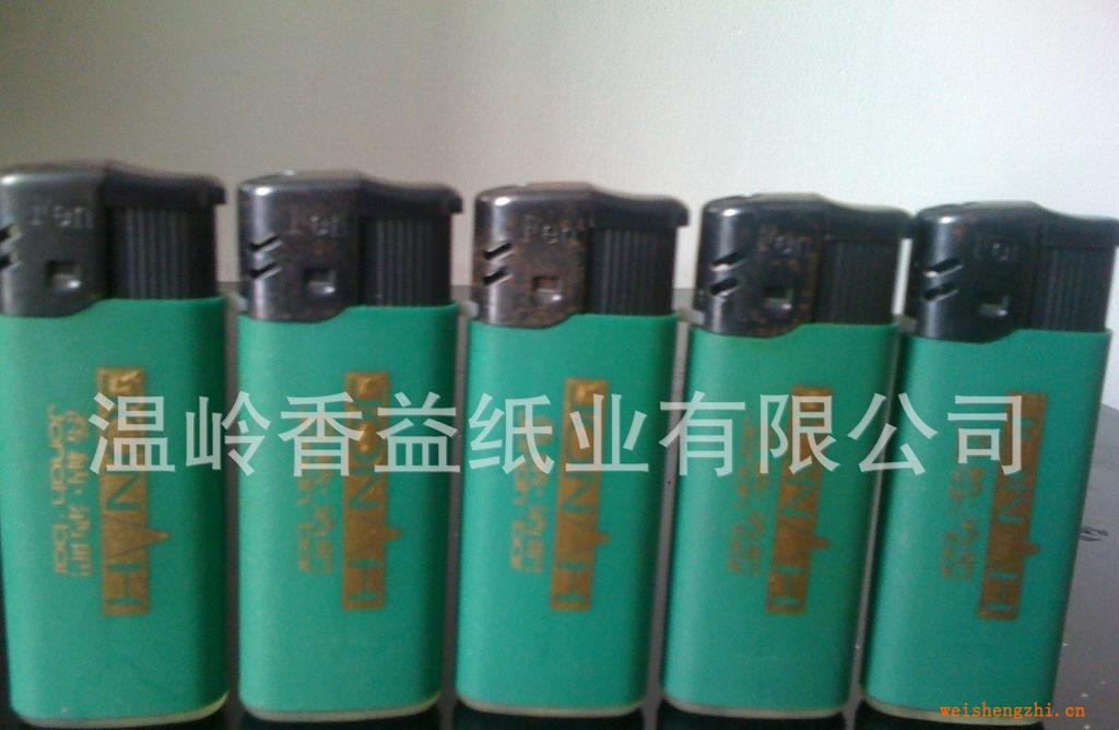 定做個性短磨砂廣告打火機，酒店KTV酒吧等加印LPGO