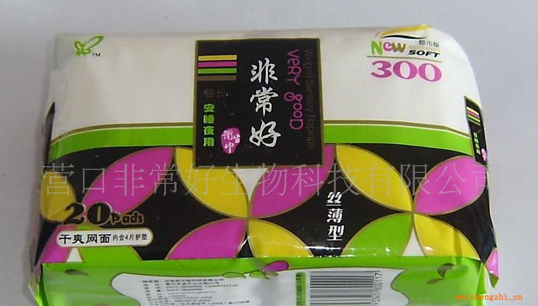 供應300mm非常好干爽網面絲薄衛生巾