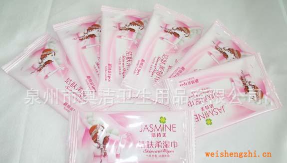 供應潔膚濕巾,單片裝,濕巾批發,濕紙巾,筒裝濕巾
