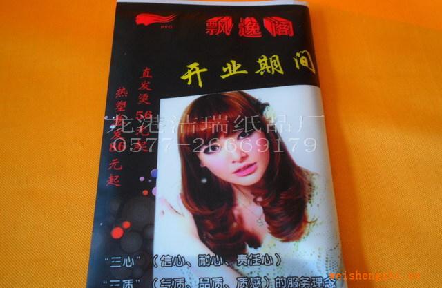 供應廣告餐巾紙，紙巾，多片裝紙巾