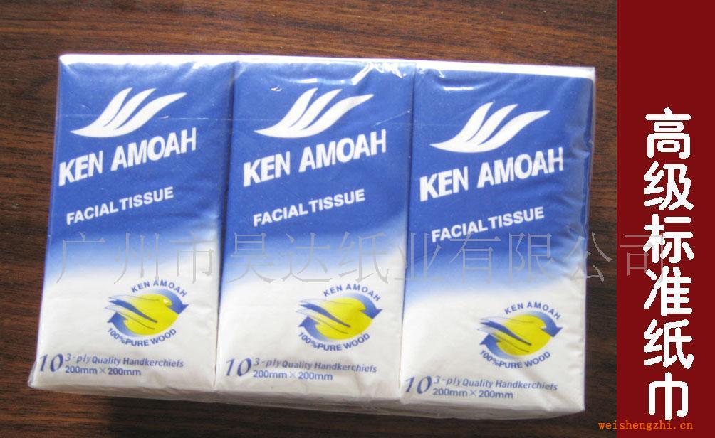 供應(yīng)禮品紙巾、廣告紙巾、荷包紙巾