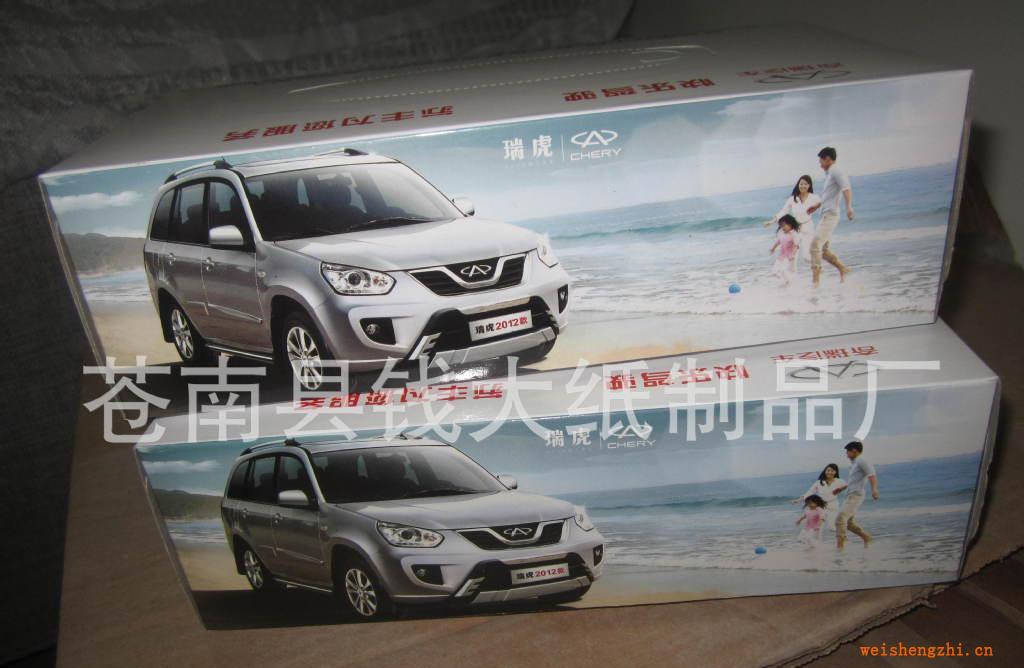 廠家直銷面巾紙盒歡迎來電定做