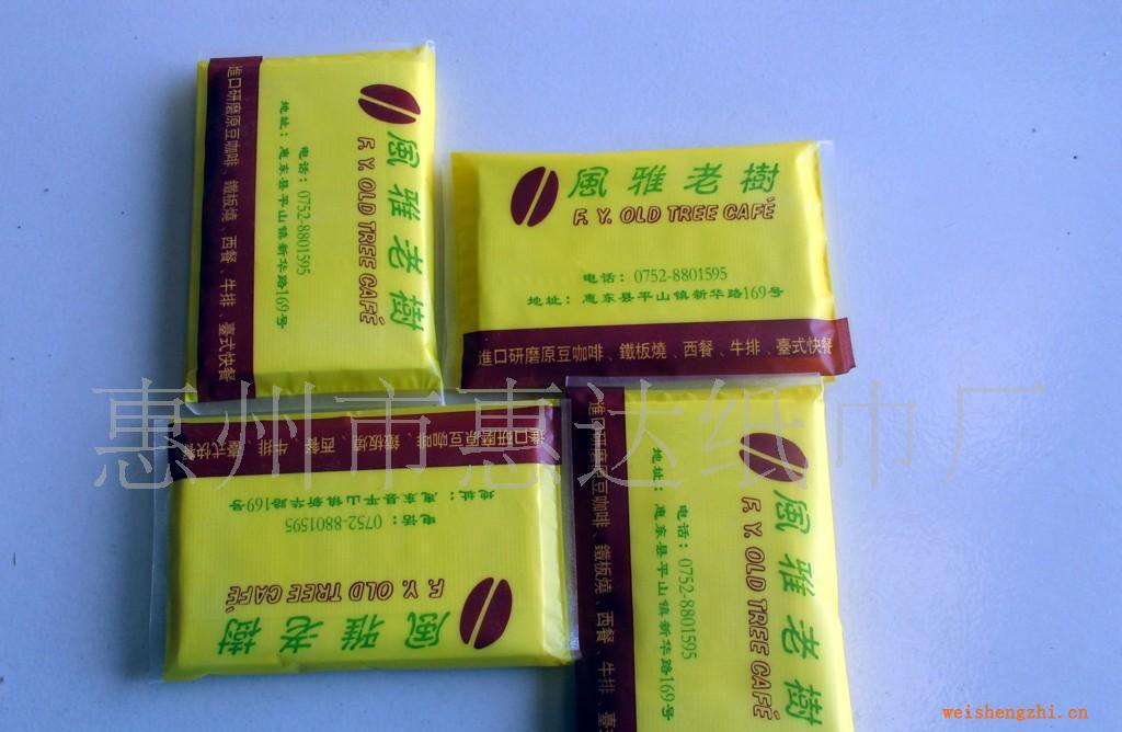 廠家專業生產供應廣告用荷包紙巾餐館用品質保證超清風相印