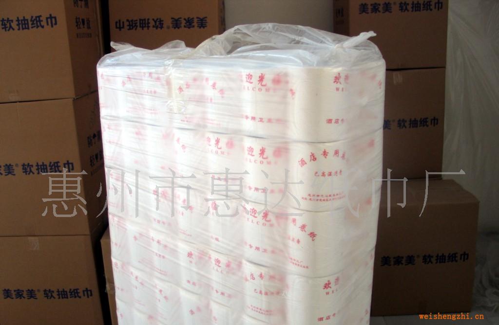 供應酒店各式小卷紙巾酒吧用紙巾家用卷紙餐廳用荷包紙巾