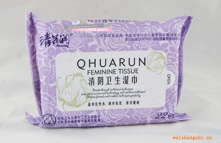 清花潤濕巾22片啟封潔陰濕巾女士專用濕巾批發保健濕巾批發
