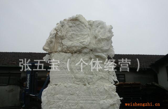 廢白色衛生紙廢紙邊