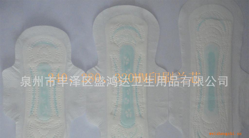 220mm、240mm、260mm、280mm、330mm衛生巾