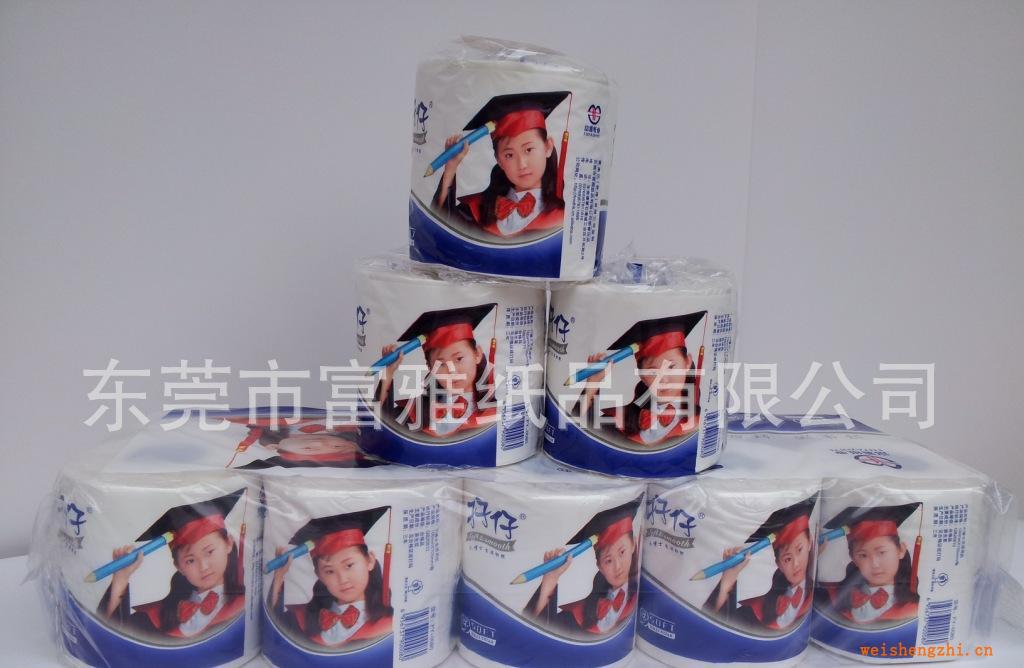 孖仔--小博士卷紙廠家直銷優質型生活用紙、卷筒紙、衛生紙