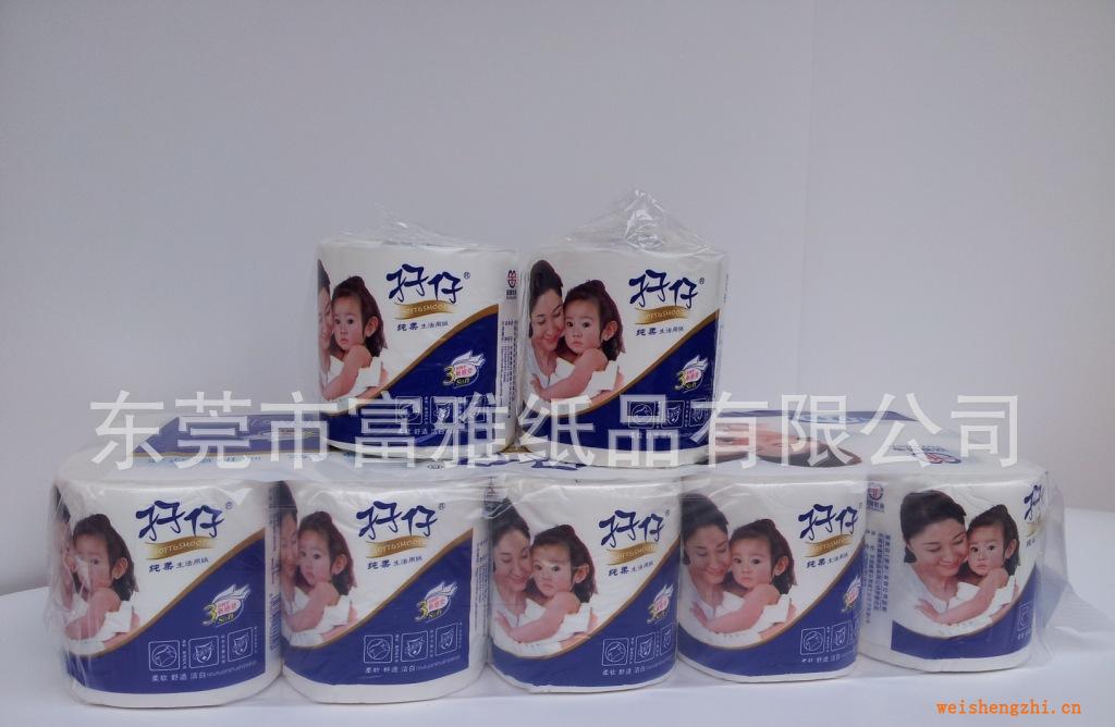 【廠家直銷】【紙巾批發】孖仔生活用紙--純柔系列卷紙