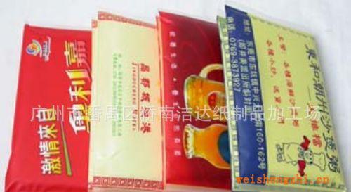 直接廠家大量供應(yīng)維達餐巾紙面巾紙濕紙巾紙巾