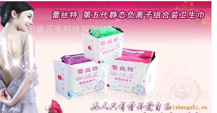 誠邀廣大區域代理商加盟