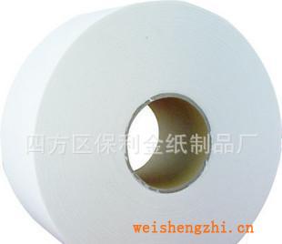 《廠家直銷》雙層大盤紙