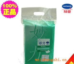 妙力孕婦病人老人護(hù)理床墊