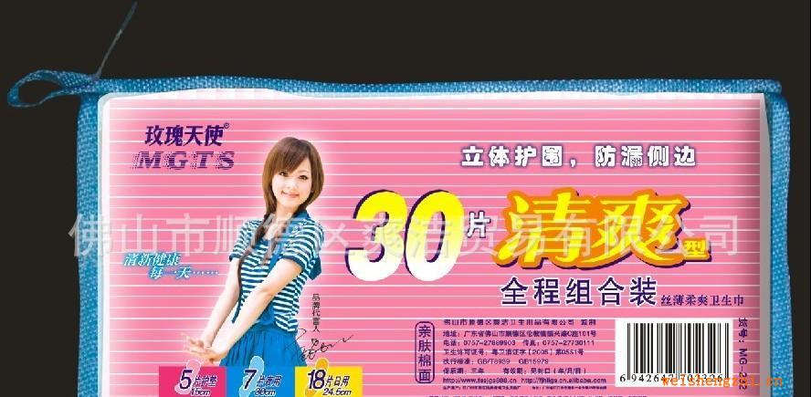 (新品上市)玫瑰天使清爽型全程組合/18日用＋7夜用＋5護墊衛生巾