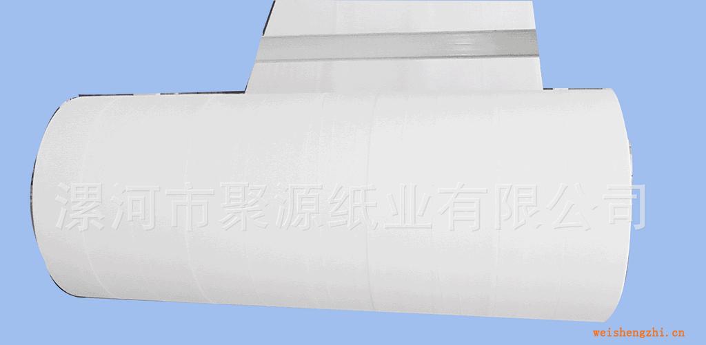 【純木漿紙】生活用紙大杠紙盤紙原紙（白度均勻拉力一致）