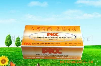 供應廣告盒抽面巾紙心相印紙質禮品包裝衛生紙廠方批發