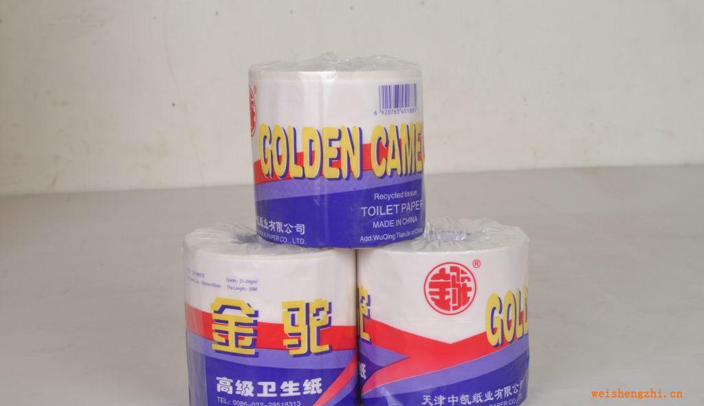 供應衛生卷紙