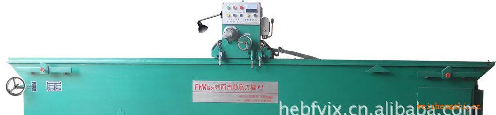 供應(yīng)全自動(dòng)電磁吸盤式磨刀機(jī)