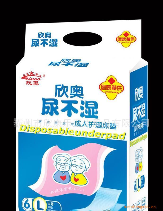 欣奧尿不濕成人護理墊