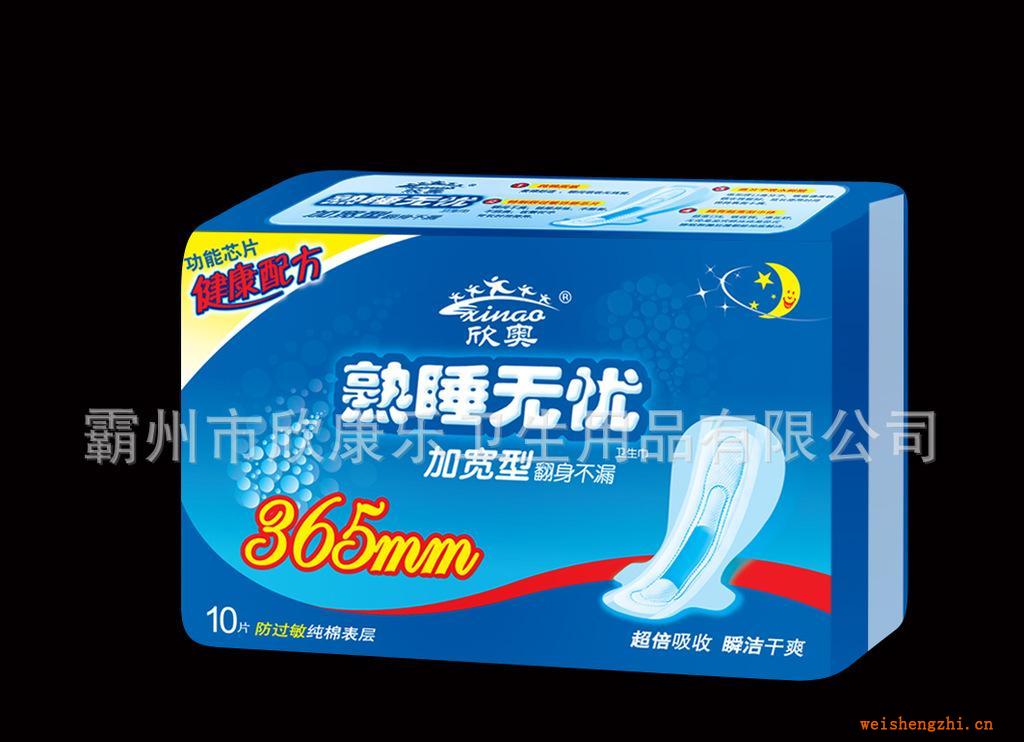 熟睡無憂超長夜用衛生巾