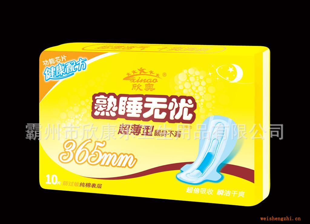 熟睡無憂絲薄超長夜用衛生巾