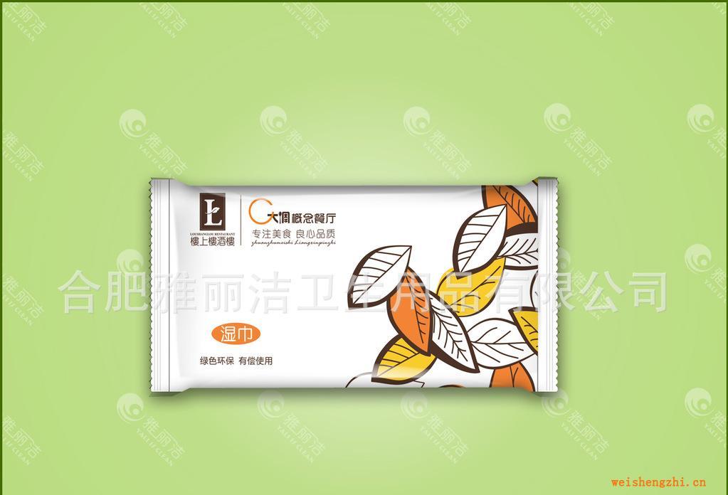 濕巾、無紡布濕巾、酒店餐飲濕毛巾廠家直銷