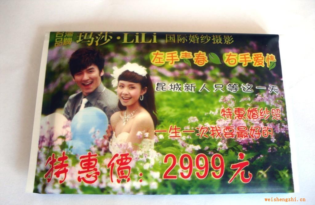 專業訂做：廣告紙巾促銷紙巾餐巾紙錢夾式、盒裝廣告紙巾