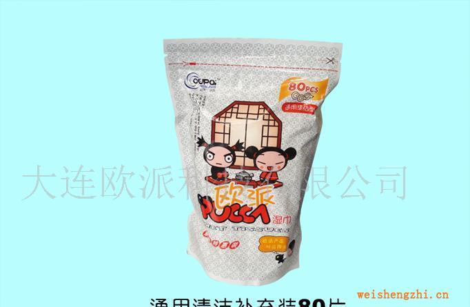 供應通用清潔補充裝濕巾８０片