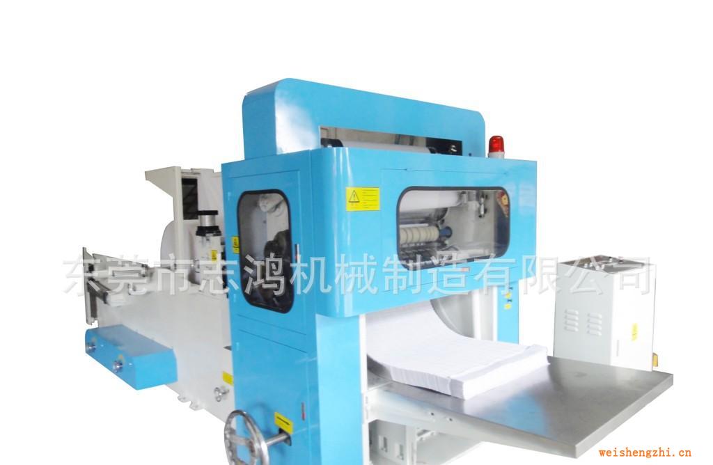 節能五折五排高速擦手紙機、餐巾機、全自動修邊封口復卷機