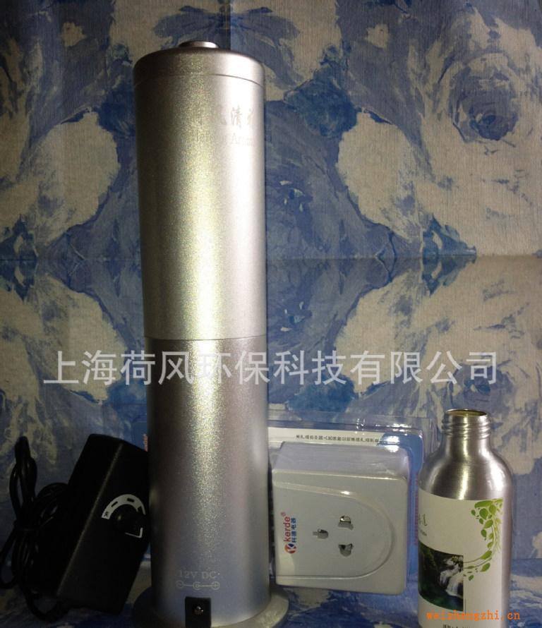 荷風(fēng)清雅HF200香薰機擴香機酒店加香機自動噴香機清新機