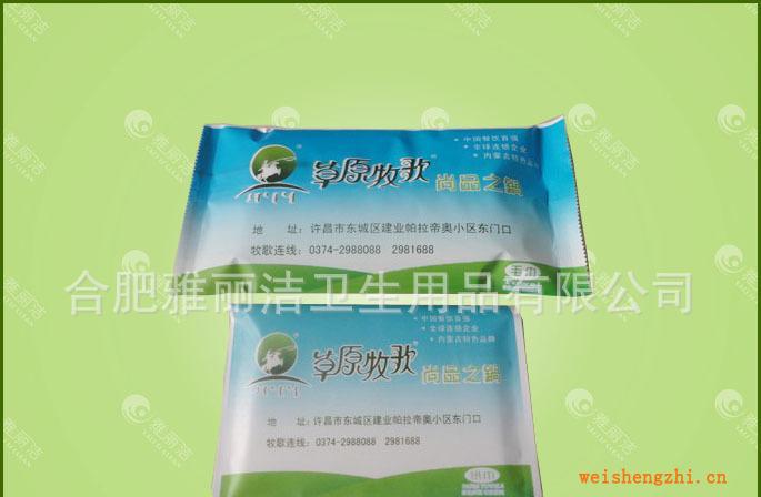 合肥雅麗潔專業餐巾紙公司可加工定做盒裝餐巾紙、濕紙巾