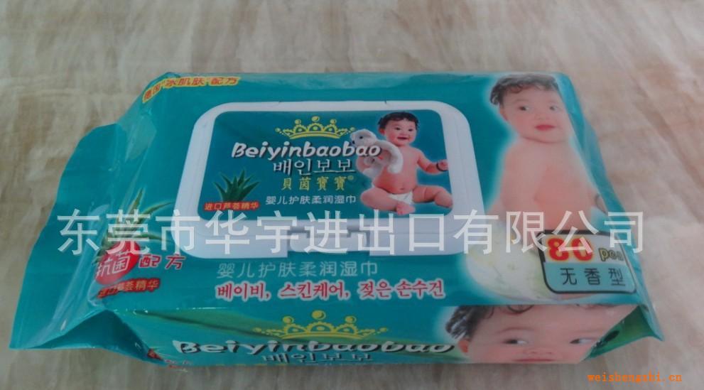 貝茵寶寶80片嬰兒護膚柔潤中心抽濕紙巾
