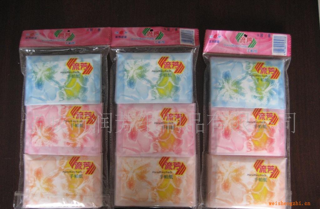 廠家直銷—衛生紙,手帕紙