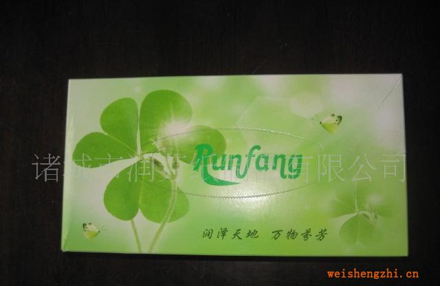 供應(yīng)盒抽式面巾紙