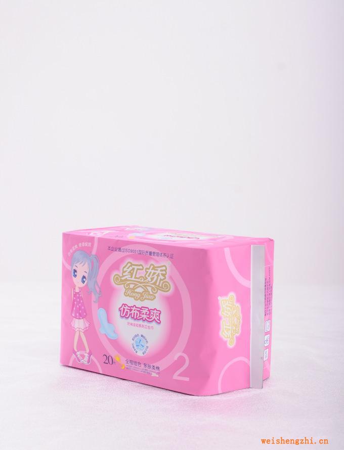 衛生巾“紅嬌”教你怎么用衛生巾