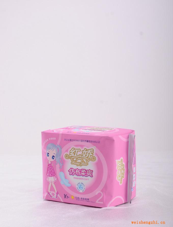 衛(wèi)生巾還是紅嬌好、老品牌、值得信賴