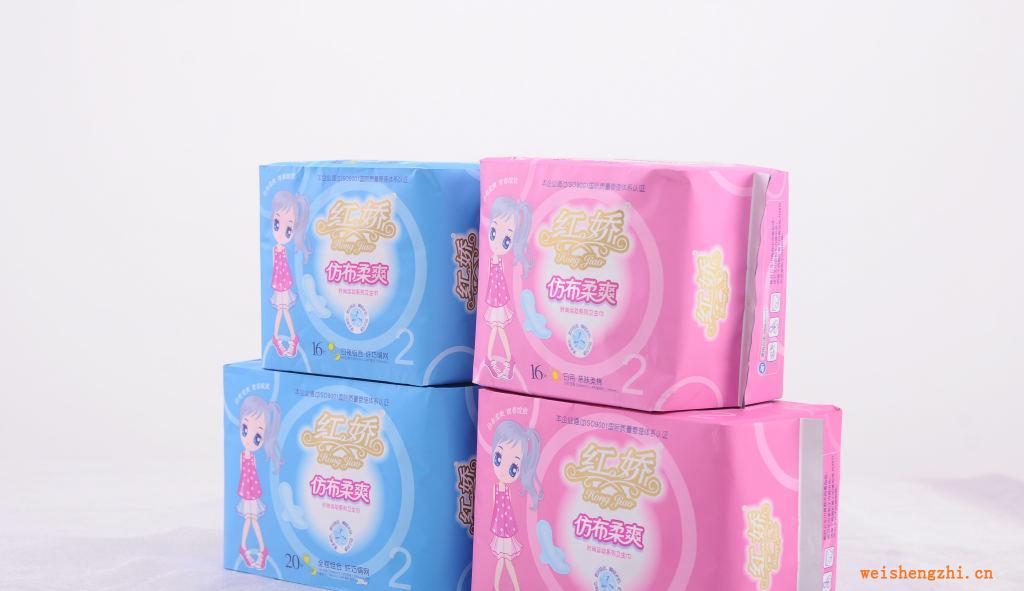 紅嬌衛生巾、老品牌值得信賴、懂得自己、選擇紅嬌